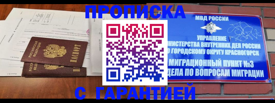 найти адрес прописки в Харовске