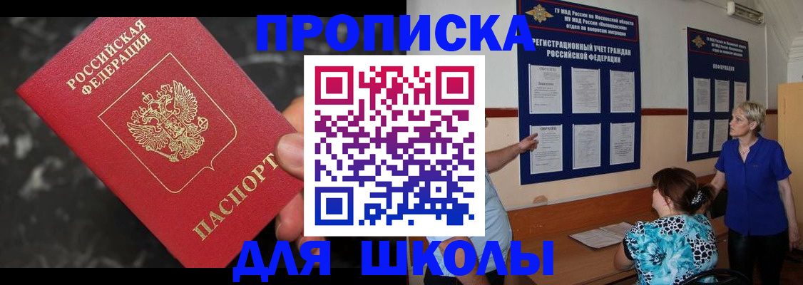временная регистрация гарантия в Харовске